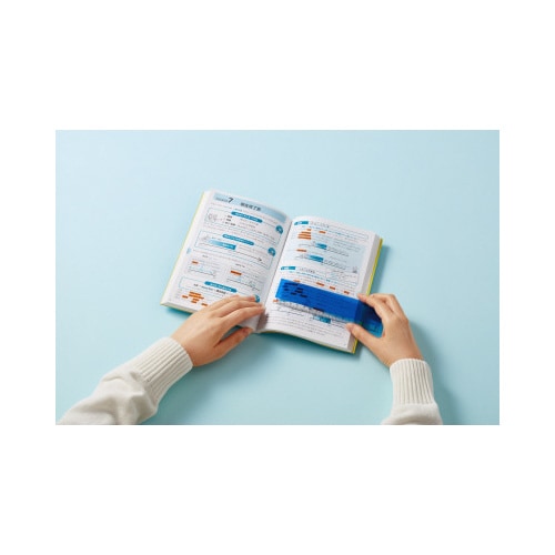 キャンパス 暗記用シートにもなる定規 青色