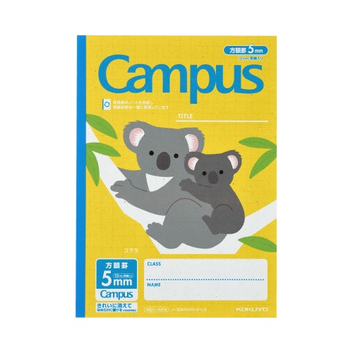 限定キャンパスノート 用途別つなげるーぱ3弾 4P