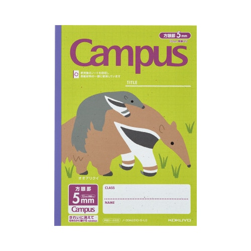 限定キャンパスノート 用途別つなげるーぱ3弾 4P