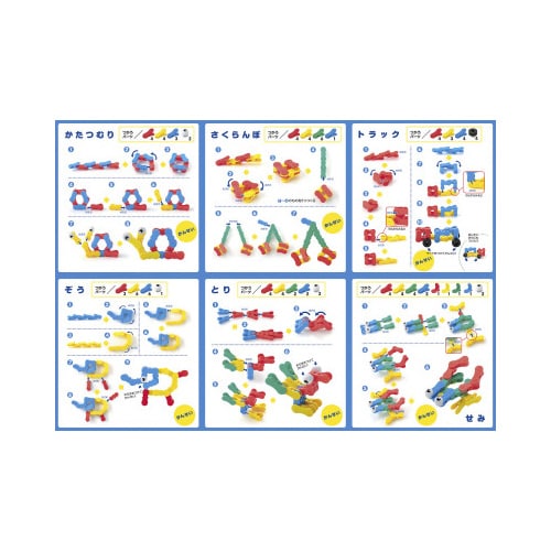 アイクリップ(ケースセットM)