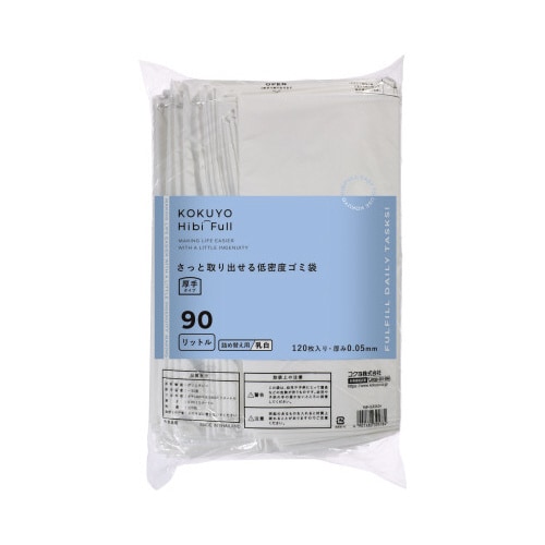 さっと取り出せる低密度ゴミ袋 厚手90L 詰替乳白