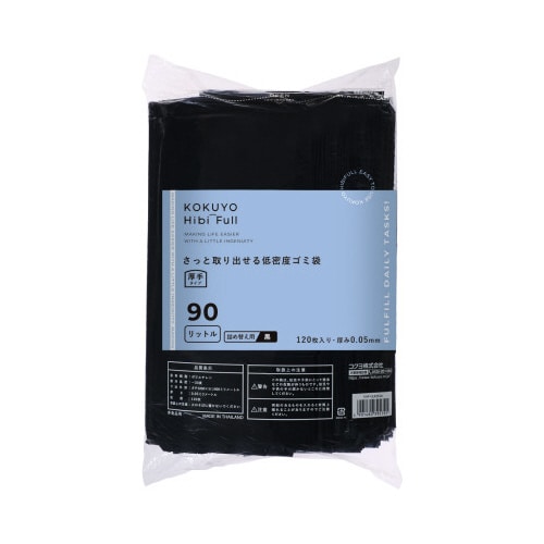 さっと取り出せる低密度ゴミ袋 厚手90L 詰替黒