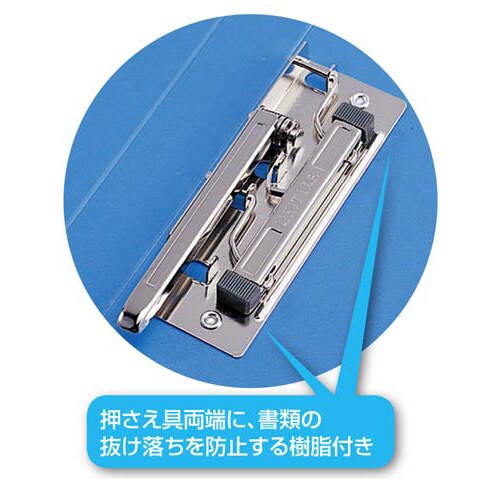 パンチレスファイル厚とじ 青A4縦背幅25mm