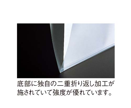 コクヨ クリヤーホルダー＜スーパークリヤー１０＞ ５枚入｜カウネット