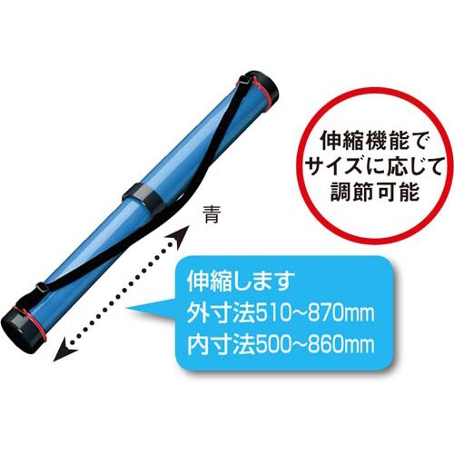 フリーケーススライド式樹脂筒 ダークグレー