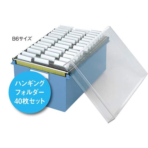 伝票ファイルボックスセット B6