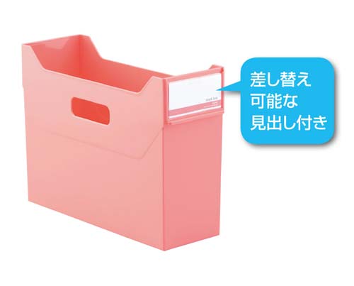 リヒトラブ スタックボックス Ａ４ ヨコ型｜カウネット