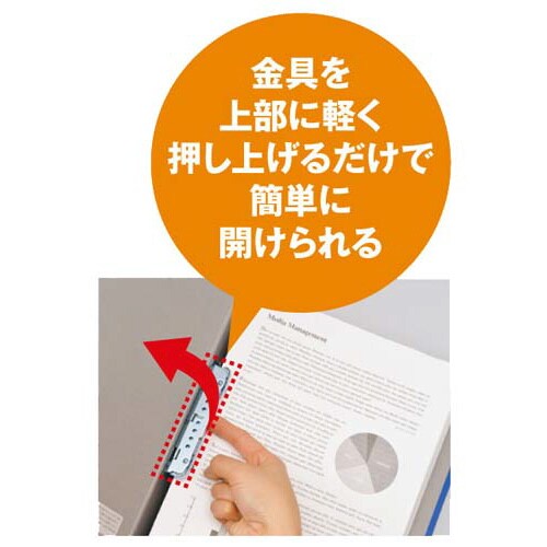 チューブファイル<エコ>銀A4縦背幅95mm