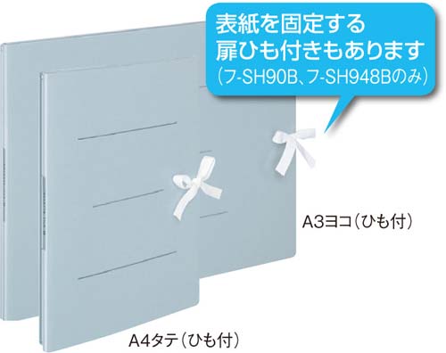 コクヨ ガバットファイルＳ ストロングタイプ 紙製ＰＰフィルム貼り