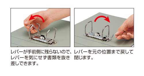 キングジム レバーリングファイル Ｄタイプ ｜カウネット