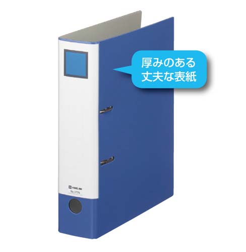 レバーリングファイルD A4縦背幅69mm青10冊