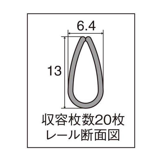 レールクリヤーホルダーPET B4横 5冊