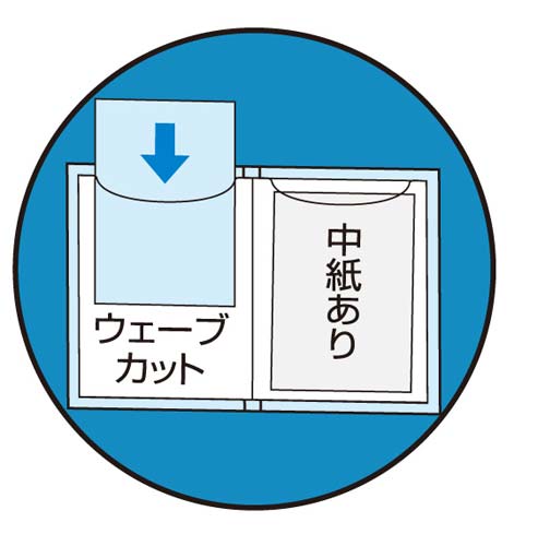 まとめ) コクヨ クリヤーブック(クリアブック)(ウェーブカットポケット