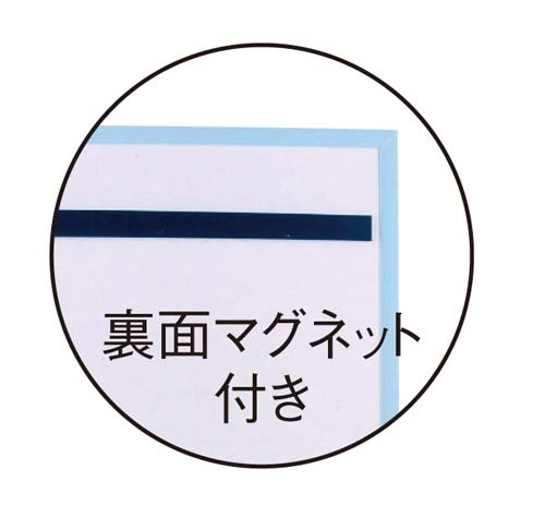 簡易ホワイトボード 5枚入