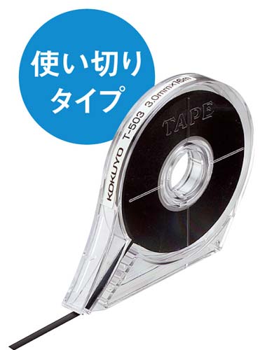コクヨ ホワイトボード用罫線引きテープ カウネット コクヨ ホワイトボード用罫線引きテープ カウネット