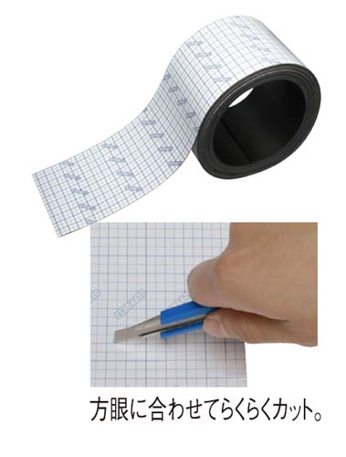 方眼入マグネット粘着ロール 100mm×10m
