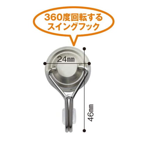 超強力メタルマグフック 耐荷重3kg