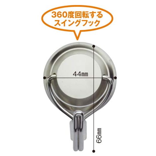 超強力メタルマグフック 耐荷重10kg