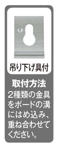 馬印 掲示板（ツーウェイボード）｜カウネット