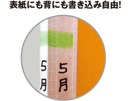 ノートブック<ReEDENcolours>5冊