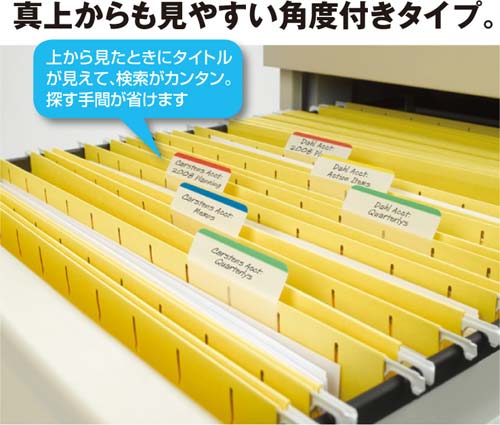 ポストイットジョーブ アングルタブ 4色