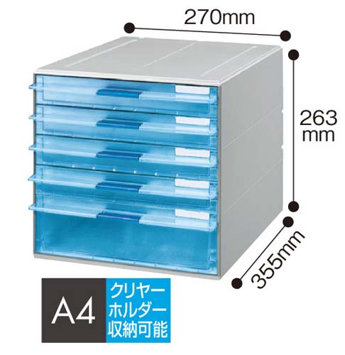 コクヨ レターケース ＵＮＩＦＥＥＬ｜カウネット