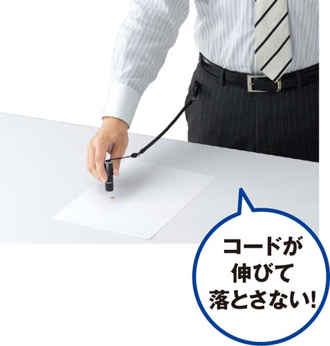 携帯カールコード ネーム9(ブラック)専用