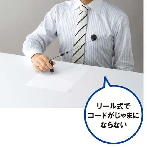 ネーム9(ブラック)用携帯リールコード