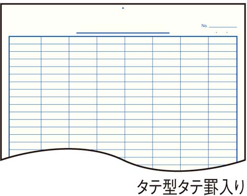 コクヨ 集計用紙（太罫） A4タテ目盛付き 30行 50枚 シヨ-120 1セット