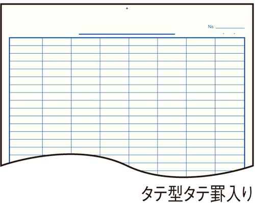 コクヨ 集計用紙｜カウネット