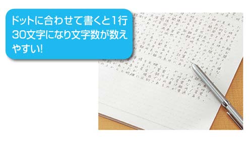 コクヨ キャンパス レポート用紙 ドット入り罫線 ｜カウネット