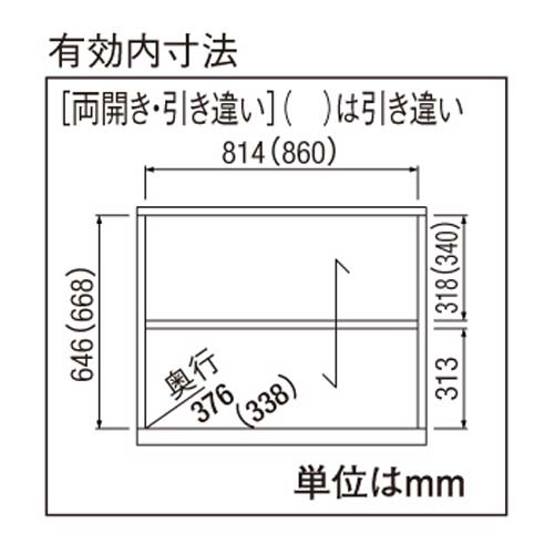 東京鋼器 マスターＡ４判スチール書庫 下置き用 奥行４００ｍｍ