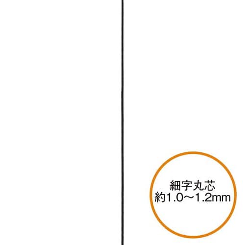 油性マーカー 細字 赤