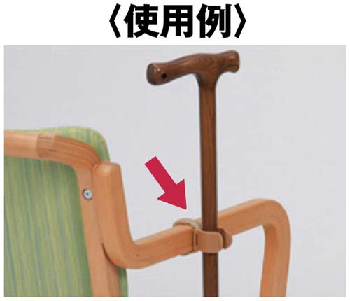 汎用杖ホルダー