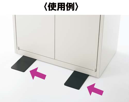 マスターA4判書庫コンパクト 安定脚セット