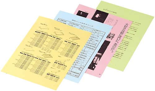 コクヨ コピー用紙 ｐｐｃカラー用紙 共用紙 ｆｓｃ認証 カウネット