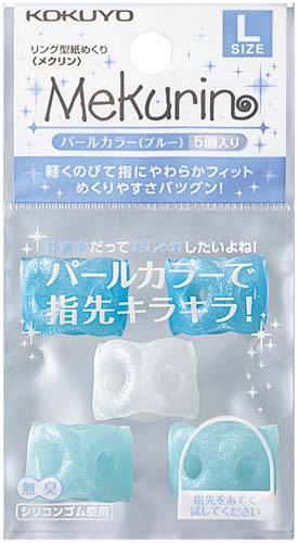 コクヨ リング型紙めくり メクリン｜カウネット