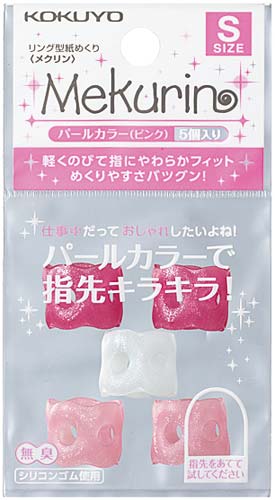 コクヨ リング型紙めくり メクリン｜カウネット
