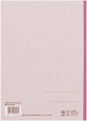 キャンパスノート厚口6号(セミB5)A罫30枚×5