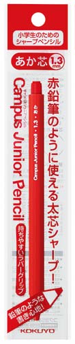 キャンパスペンシル 赤芯 個袋入り