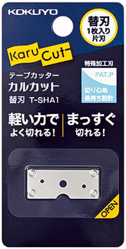 テープカッター<カルカット>専用替刃