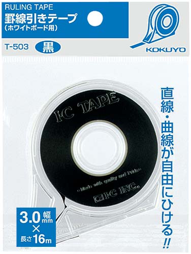 コクヨ ホワイトボード用罫線引きテープ カウネット