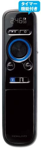 ツインプレゼンポインター<二灯流>