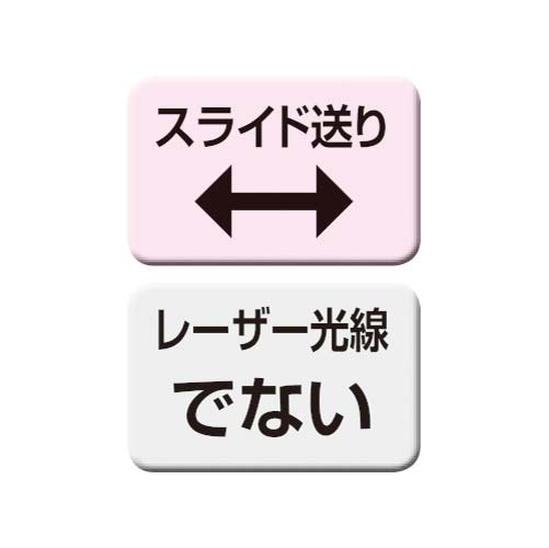 PCプレゼンポインター<エアビーム>