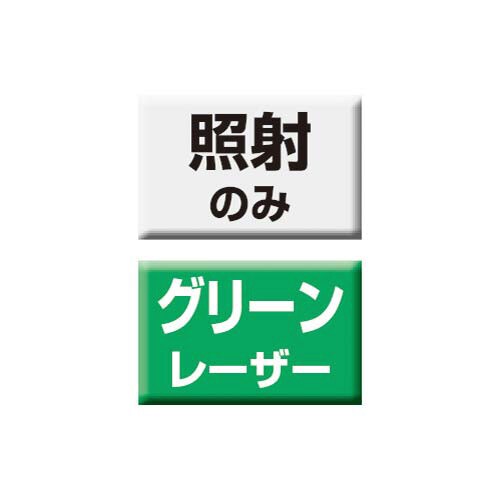 グリーンレーザーポインター ELP−G10