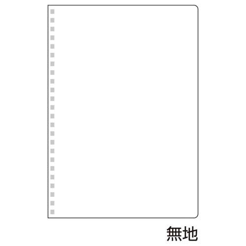 F.O.B WリングノートA5PP 無地
