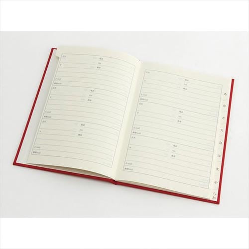 HF 住所録(A5) 大人の住所録 赤