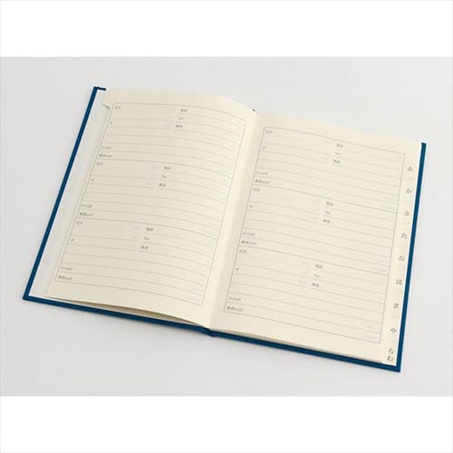 HF 住所録(A5) 大人の住所録 青