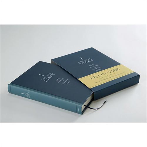 日記 12844006 1日1ページ 洋風