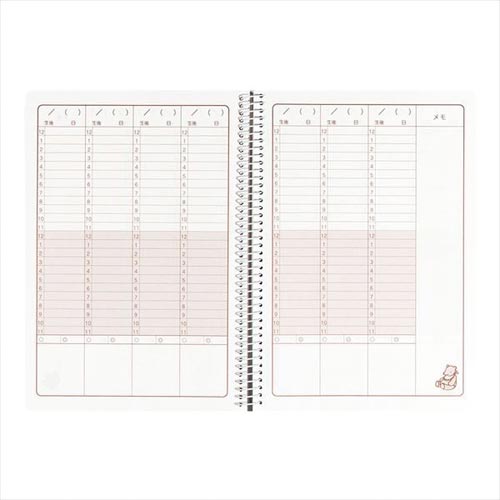 HF ダイアリー (A5) 育児